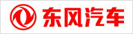 東風汽車有限公司